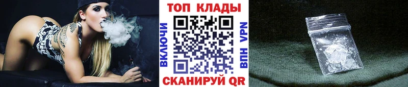 Где найти наркотики Лагань Метамфетамин 
