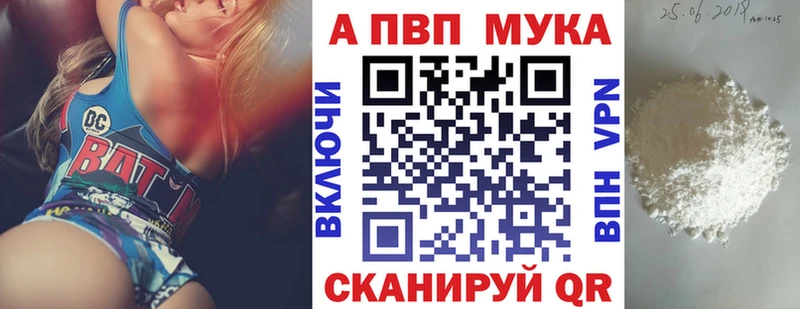 где купить наркотик  Лагань  Альфа ПВП VHQ 