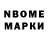 Метадон methadone Baby charen