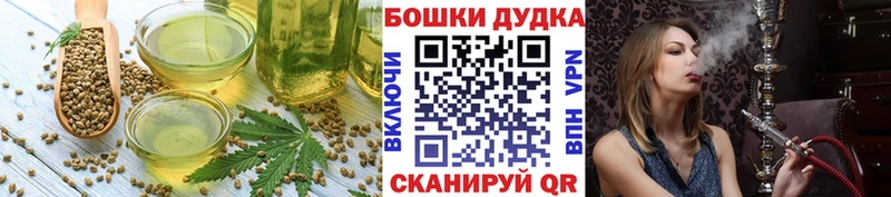 Cannafood марихуана  кракен вход  Лагань 