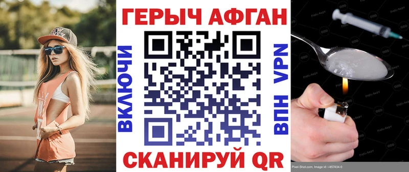 blacksprut ONION  Лагань  ГЕРОИН белый  купить наркотик 