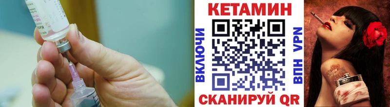 наркота Лагань Кетамин VHQ