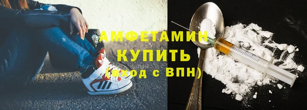 альфа пвп VHQ Медвежьегорск