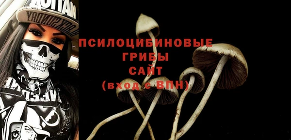 метамфетамин Магас