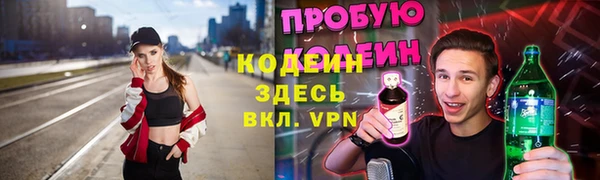 метамфетамин Магас