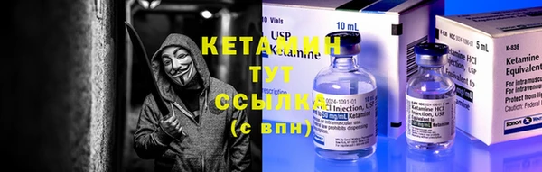 стаф Гвардейск