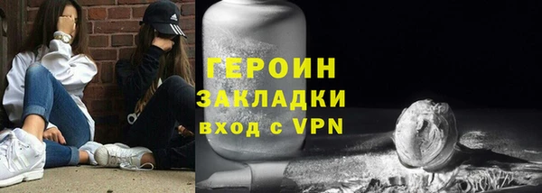 прущий лед Галич