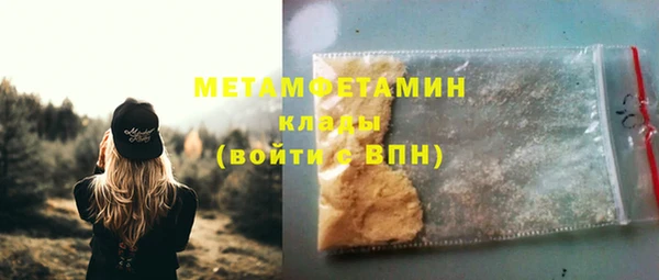метамфетамин Магас