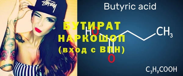 тгк Майский