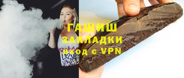 прущие грибы Гатчина