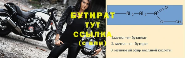 каннабис Медногорск