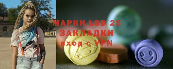 гидропоника Мегион