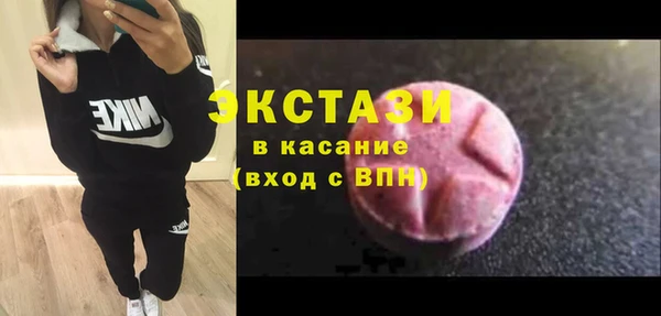 альфа пвп VHQ Медвежьегорск