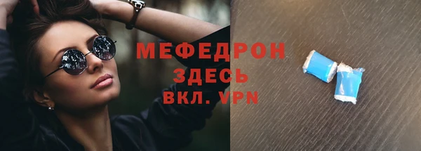 альфа пвп VHQ Медвежьегорск