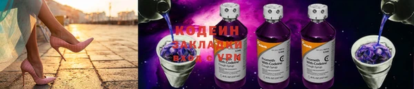 альфа пвп VHQ Медвежьегорск