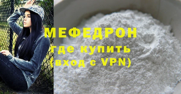 тгк Майский