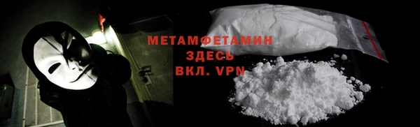 тгк Майский