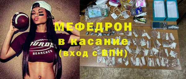 тгк Майский