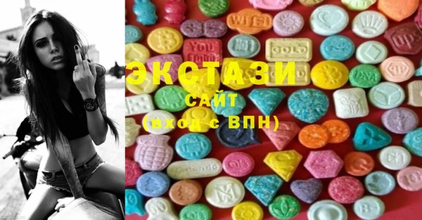 метамфетамин Магас