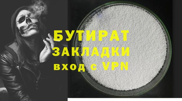 метамфетамин Магас
