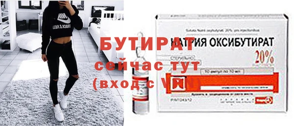 метамфетамин Магас