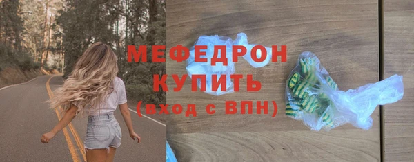 метамфетамин Магас