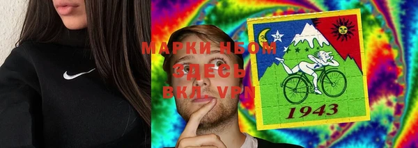 тгк Майский