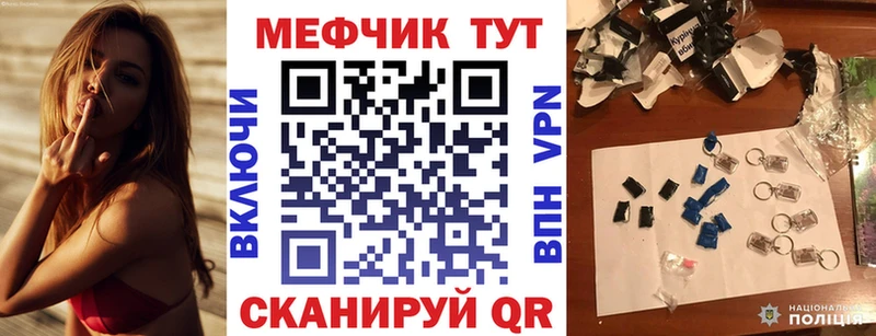 Меф мука Лагань