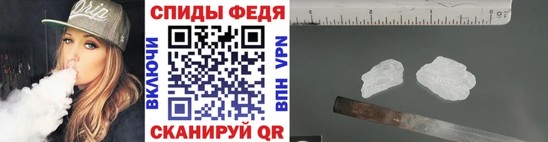 МЕТАМФЕТАМИН Methamphetamine  закладки  нарко площадка состав  Лагань 