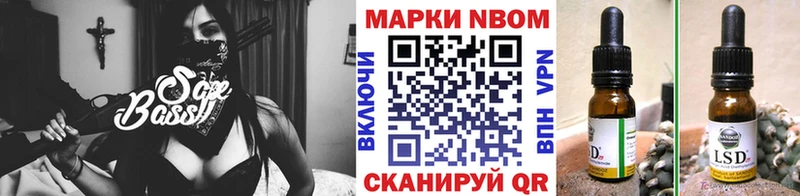 Наркотические марки 1500мкг  Лагань 