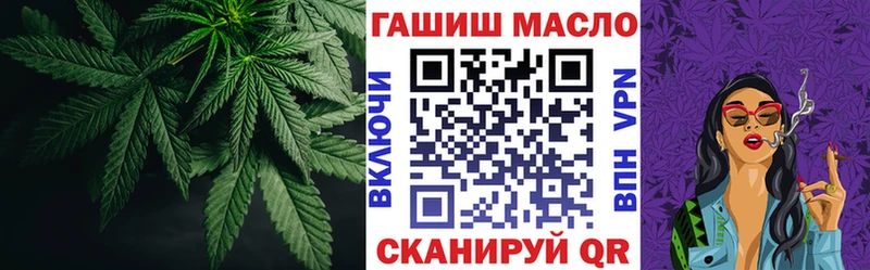 ТГК вейп  Лагань 